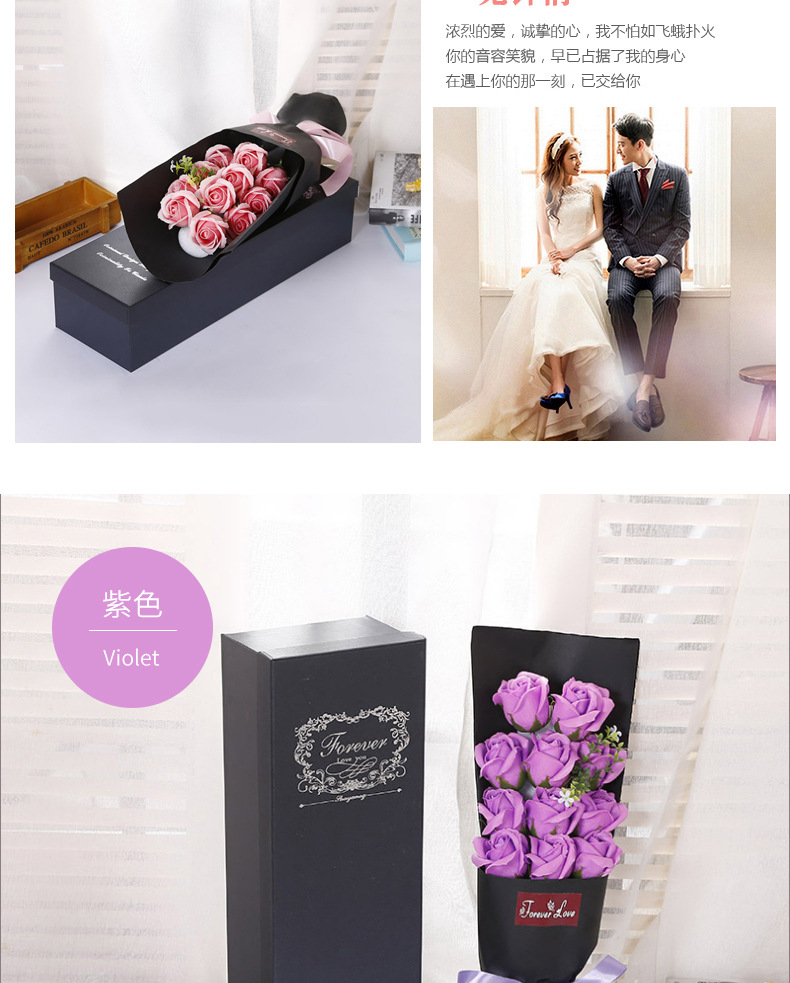 Valentine's Day Teacher's Day Wedding Gifts Soap Flower Gift Box Rose Artificial Flower