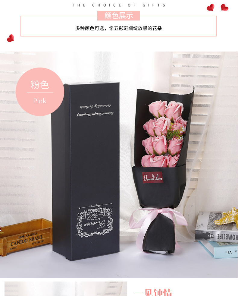 Valentine's Day Teacher's Day Wedding Gifts Soap Flower Gift Box Rose Artificial Flower