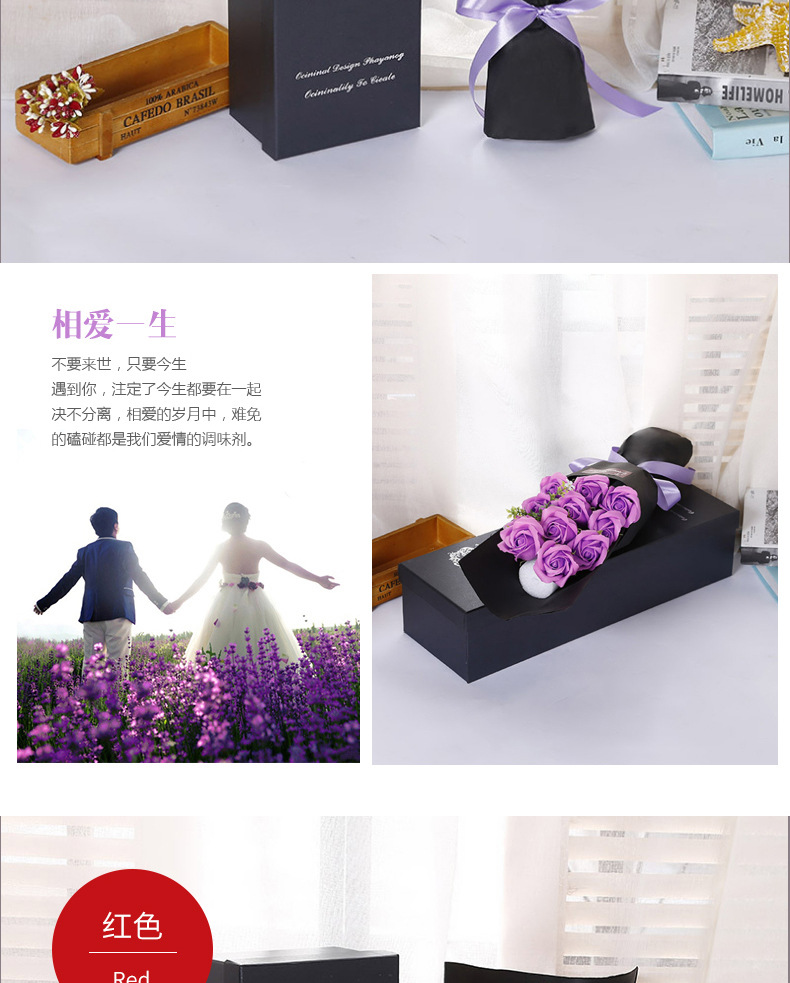 Valentine's Day Teacher's Day Wedding Gifts Soap Flower Gift Box Rose Artificial Flower