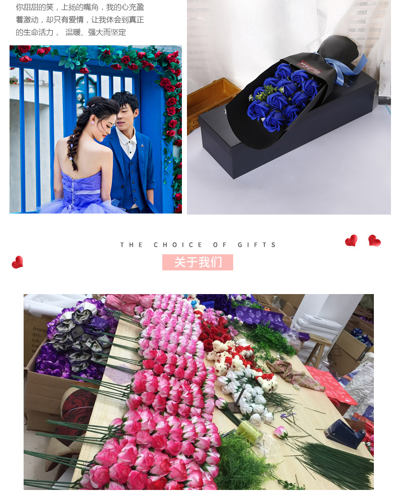 Valentine's Day Teacher's Day Wedding Gifts Soap Flower Gift Box Rose Artificial Flower