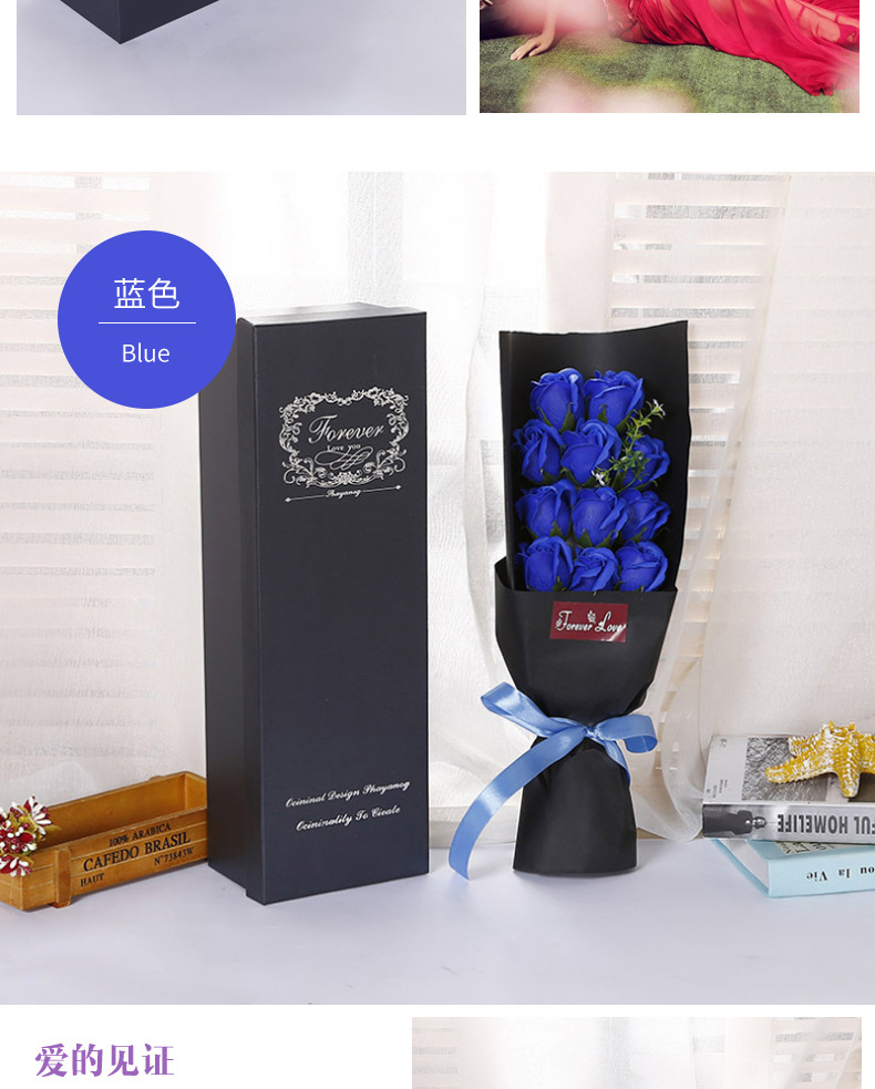 Valentine's Day Teacher's Day Wedding Gifts Soap Flower Gift Box Rose Artificial Flower