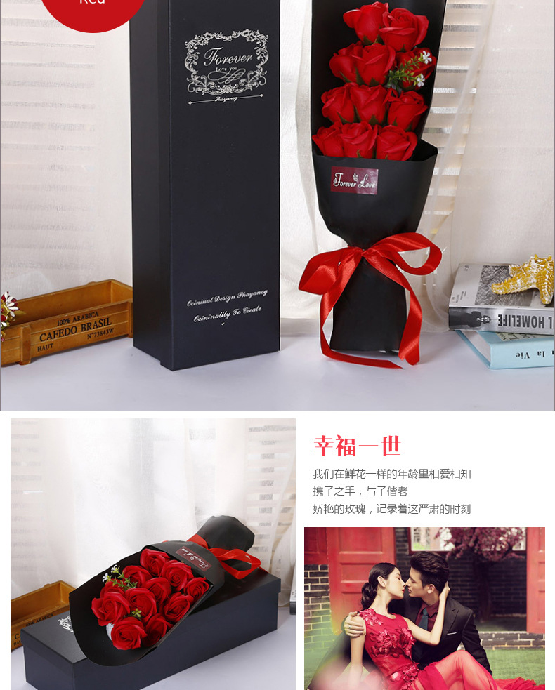 Valentine's Day Teacher's Day Wedding Gifts Soap Flower Gift Box Rose Artificial Flower
