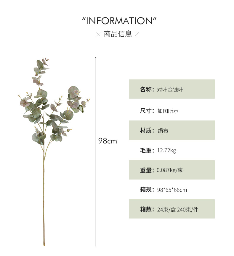 Artificial Plant Decoration Artificial Flower Plant Zamioculcas Leaves Artificial Flower Artificial Plant Single Stem Multi-Head Leaf Eucalyptus