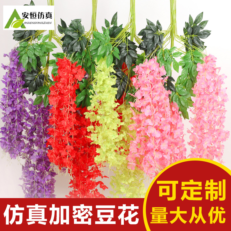 Wedding Celebration Decoration Wisteria Flower Artificial Flower Douban Flower Plastic Flowers Fake Flower Silk Flower Artificial Plant Rattan Factory Wholesale