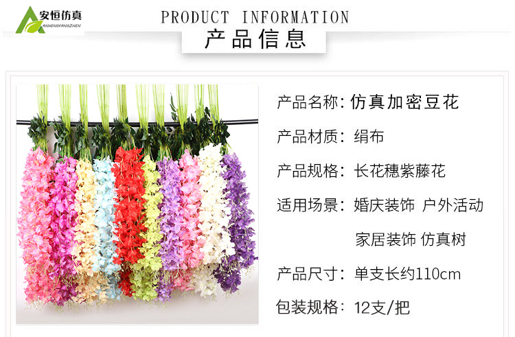 Wedding Celebration Decoration Wisteria Flower Artificial Flower Douban Flower Plastic Flowers Fake Flower Silk Flower Artificial Plant Rattan Factory Wholesale Wedding Celebration Decoration Wisteria Flower Artificial Flower Douban Flower Plastic Flowers Fake Flower Silk Flower Artificial Plant Rattan Factory Wholesale