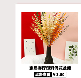 Artificial Flower Living Room Decoration Indoor Furnishings & Decoration Single Stem Fake Flower Studio Hotel Wedding Celebration Decoration Bouquet Wholesale