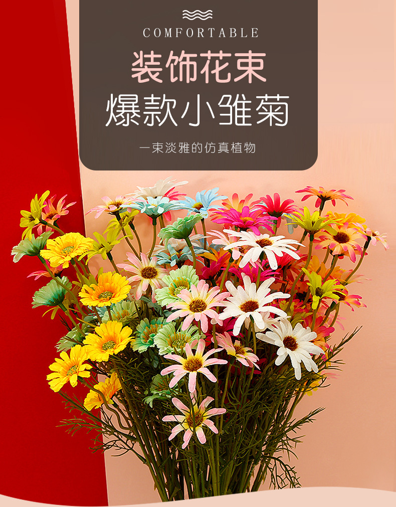 Artificial Flower Living Room Decoration Indoor Furnishings & Decoration Single Stem Fake Flower Studio Hotel Wedding Celebration Decoration Bouquet Wholesale