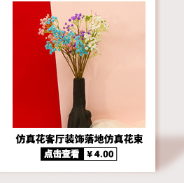 Artificial Flower Living Room Decoration Indoor Furnishings & Decoration Single Stem Fake Flower Studio Hotel Wedding Celebration Decoration Bouquet Wholesale