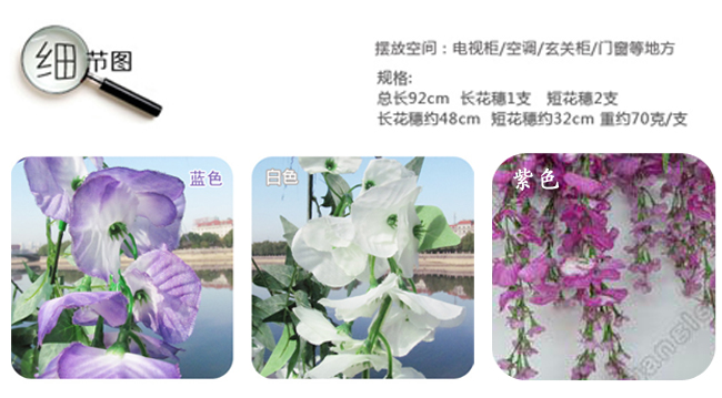 Extended simulation simulation Wistaria, Wisteria flower artificial flower douhua artificial flower silk flower hanging watercress flower Extended simulation simulation Wistaria, Wisteria flower artificial flower douhua artificial flower silk flower hanging watercress flower