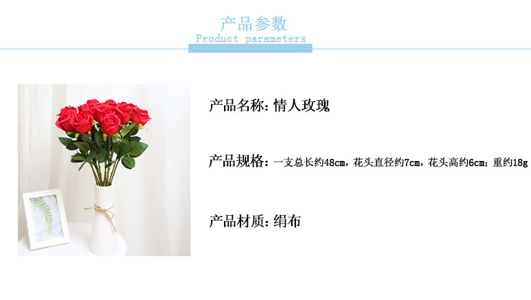 Artificial Rose Home Decoration Emulational Flower Decoration Wedding Bride Hand Holding Fake Flower Bounce Ball Bouquet Fake Rose