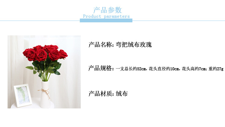 Artificial Rose Home Decoration Emulational Flower Decoration Wedding Bride Hand Holding Fake Flower Bounce Ball Bouquet Fake Rose
