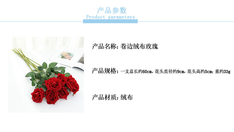 Artificial Rose Home Decoration Emulational Flower Decoration Wedding Bride Hand Holding Fake Flower Bounce Ball Bouquet Fake Rose