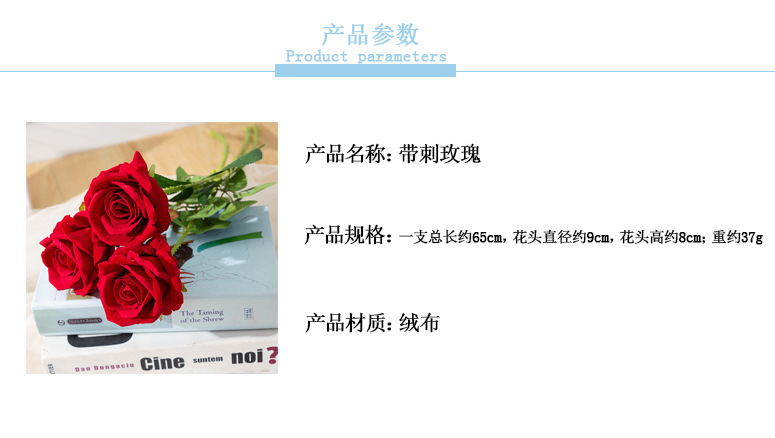 Artificial Rose Home Decoration Emulational Flower Decoration Wedding Bride Hand Holding Fake Flower Bounce Ball Bouquet Fake Rose