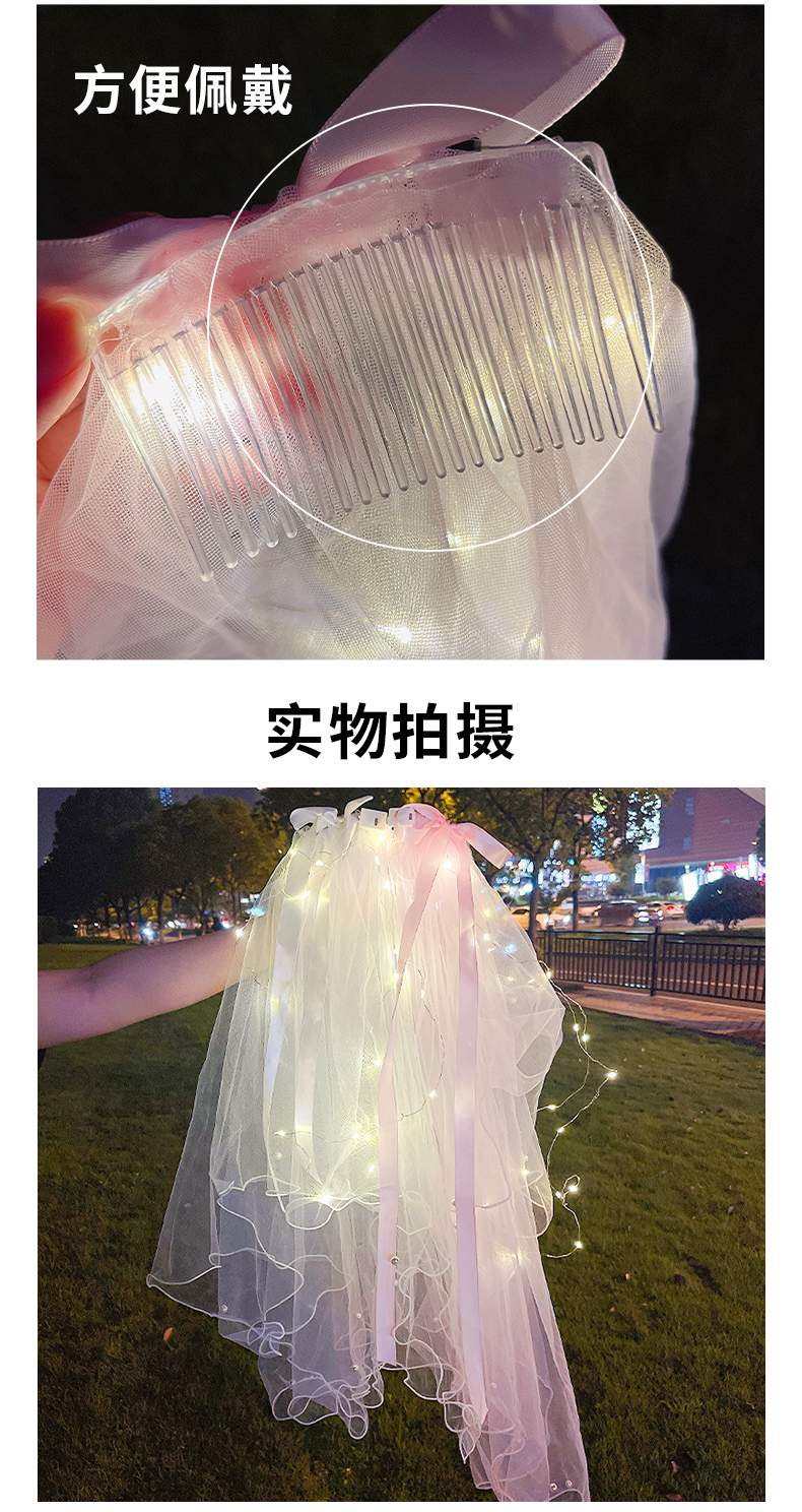 Wedding Flower Girl Super Fairy Luminous Veil with Light Clip TikTok Same Style Children Baby Hairpin Parent-Child Photography Artifact