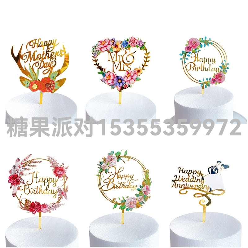 Party Color Printing Flower Acrylic Cake Insertion Birthday Happy Wedding Cake Baking Decoration Card Plug-in
