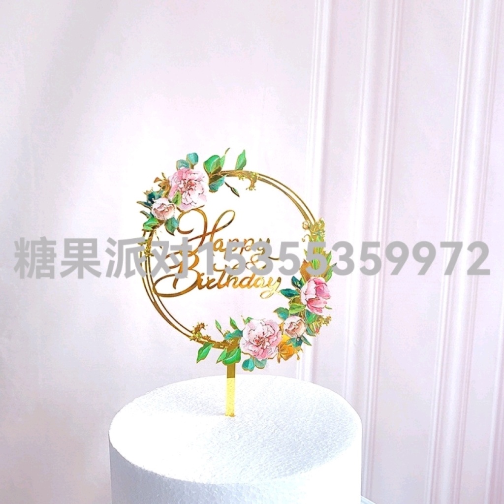 Party Color Printing Flower Acrylic Cake Insertion Birthday Happy Wedding Cake Baking Decoration Card Plug-in Party Color Printing Flower Acrylic Cake Insertion Birthday Happy Wedding Cake Baking Decoration Card Plug-in