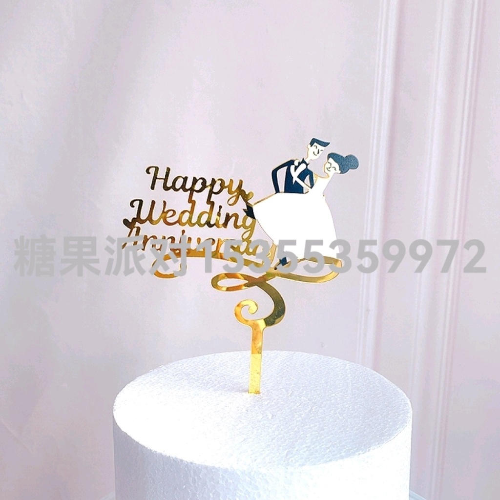 Party Color Printing Flower Acrylic Cake Insertion Birthday Happy Wedding Cake Baking Decoration Card Plug-in Party Color Printing Flower Acrylic Cake Insertion Birthday Happy Wedding Cake Baking Decoration Card Plug-in