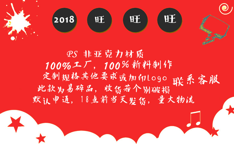 Plastic Ball Eternal Flower Ball Christmas Ball Decoration Wedding Decorations Mousse Wedding Candy Packaging Plastic Ball Eternal Flower Ball Christmas Ball Decoration Wedding Decorations Mousse Wedding Candy Packaging