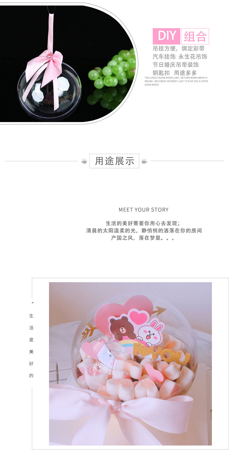 Plastic Ball Eternal Flower Ball Christmas Ball Decoration Wedding Decorations Mousse Wedding Candy Packaging Plastic Ball Eternal Flower Ball Christmas Ball Decoration Wedding Decorations Mousse Wedding Candy Packaging