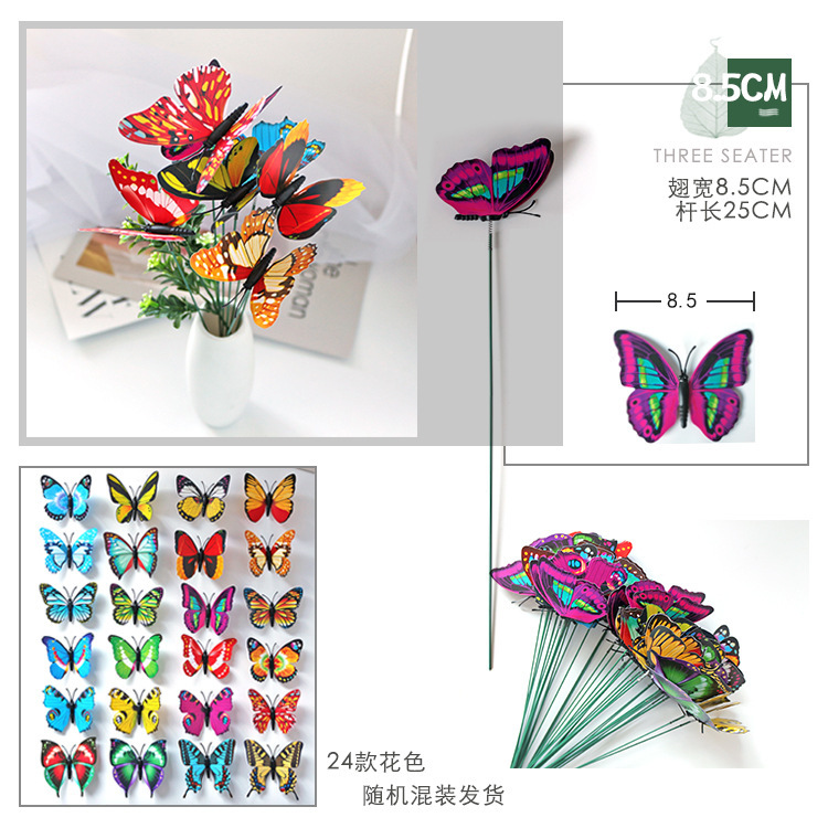 PVC Simulation Single Layer Insertion Pole Butterfly Gardening Ornaments Garden Flower Arrangement Decoration Wedding Ceremony Hanging Beautification PVC Simulation Single Layer Insertion Pole Butterfly Gardening Ornaments Garden Flower Arrangement Decoration Wedding Ceremony Hanging Beautification