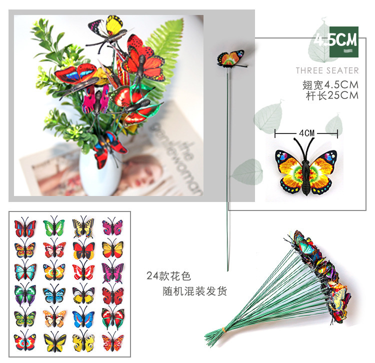 PVC Simulation Single Layer Insertion Pole Butterfly Gardening Ornaments Garden Flower Arrangement Decoration Wedding Ceremony Hanging Beautification PVC Simulation Single Layer Insertion Pole Butterfly Gardening Ornaments Garden Flower Arrangement Decoration Wedding Ceremony Hanging Beautification