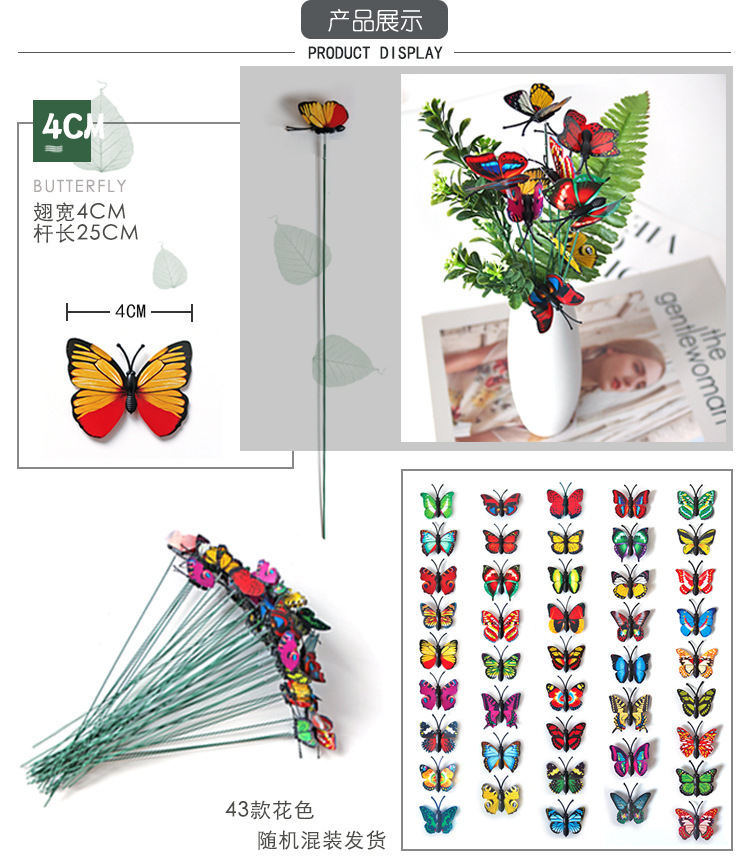 PVC Simulation Single Layer Insertion Pole Butterfly Gardening Ornaments Garden Flower Arrangement Decoration Wedding Ceremony Hanging Beautification PVC Simulation Single Layer Insertion Pole Butterfly Gardening Ornaments Garden Flower Arrangement Decoration Wedding Ceremony Hanging Beautification