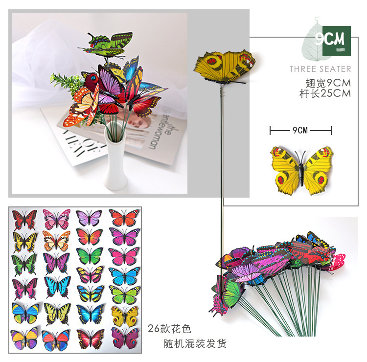 PVC Simulation Single Layer Insertion Pole Butterfly Gardening Ornaments Garden Flower Arrangement Decoration Wedding Ceremony Hanging Beautification PVC Simulation Single Layer Insertion Pole Butterfly Gardening Ornaments Garden Flower Arrangement Decoration Wedding Ceremony Hanging Beautification