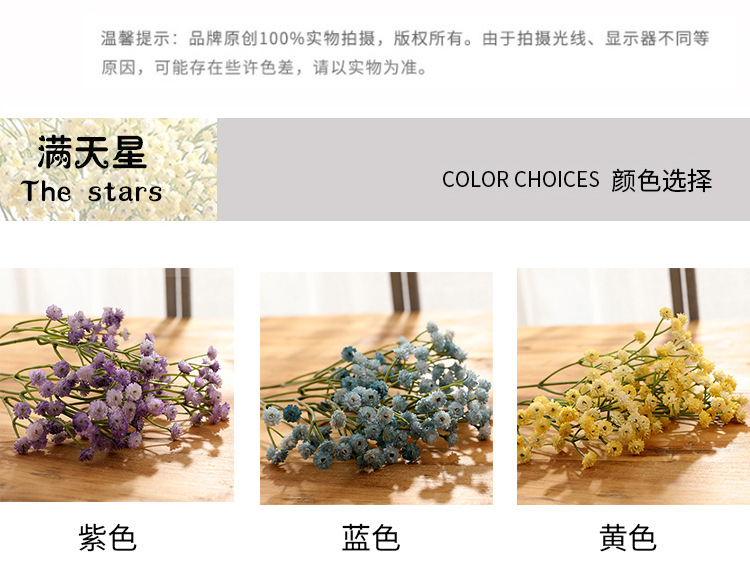 Austin Starry Artificial Flower Artificial Flower Wedding Supplies Ornamental Flower Artificial Plant Factory Wholesale Austin Starry Artificial Flower Artificial Flower Wedding Supplies Ornamental Flower Artificial Plant Factory Wholesale