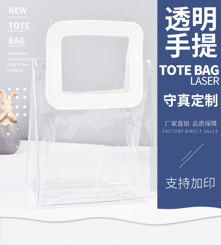 Customized Ins Flowers Wedding Candy Gift Plastic Gift Bag Transparent PvE Handbag Denture Mechanic Station
