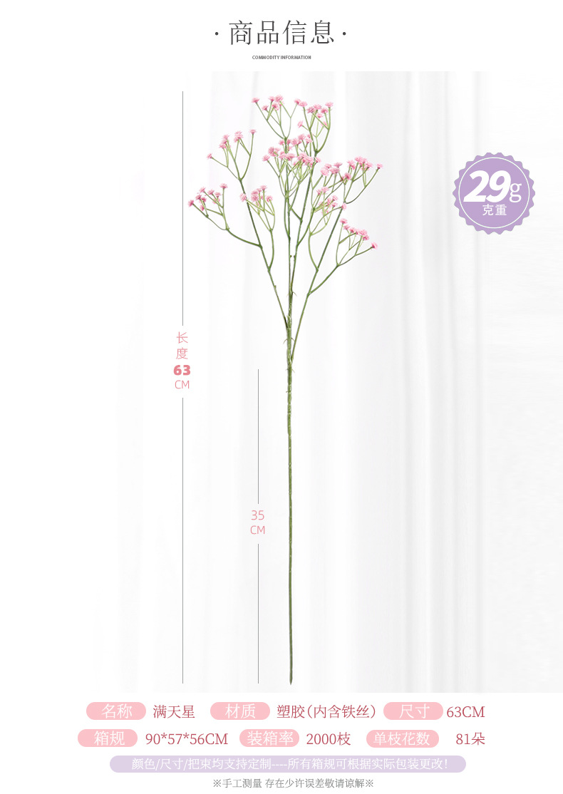 Artificial Flower Starry Sky Preserved Fresh Flower Pu Starry Sky Hand Bouquet Dried Flower Wedding Celebration Decoration Home Decoration Wholesale Artificial Flower Starry Sky Preserved Fresh Flower Pu Starry Sky Hand Bouquet Dried Flower Wedding Celebration Decoration Home Decoration Wholesale