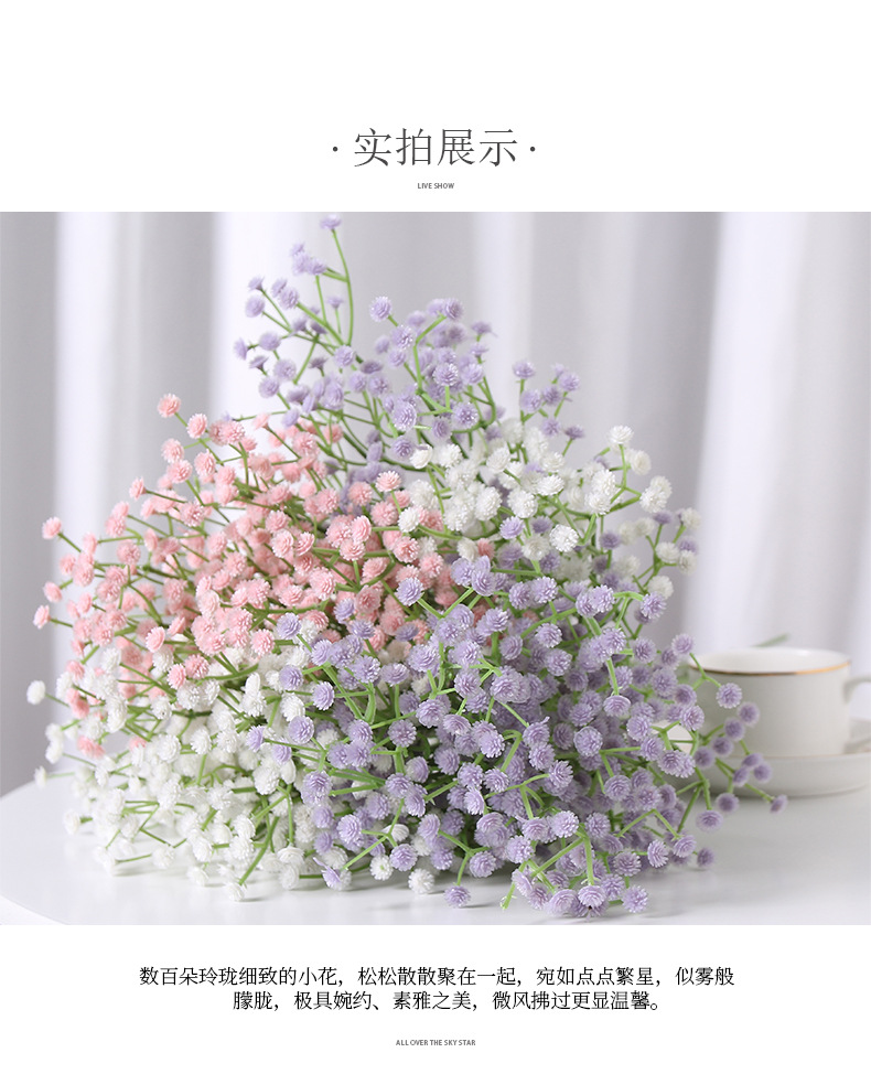 Artificial Flower Starry Sky Preserved Fresh Flower Pu Starry Sky Hand Bouquet Dried Flower Wedding Celebration Decoration Home Decoration Wholesale Artificial Flower Starry Sky Preserved Fresh Flower Pu Starry Sky Hand Bouquet Dried Flower Wedding Celebration Decoration Home Decoration Wholesale