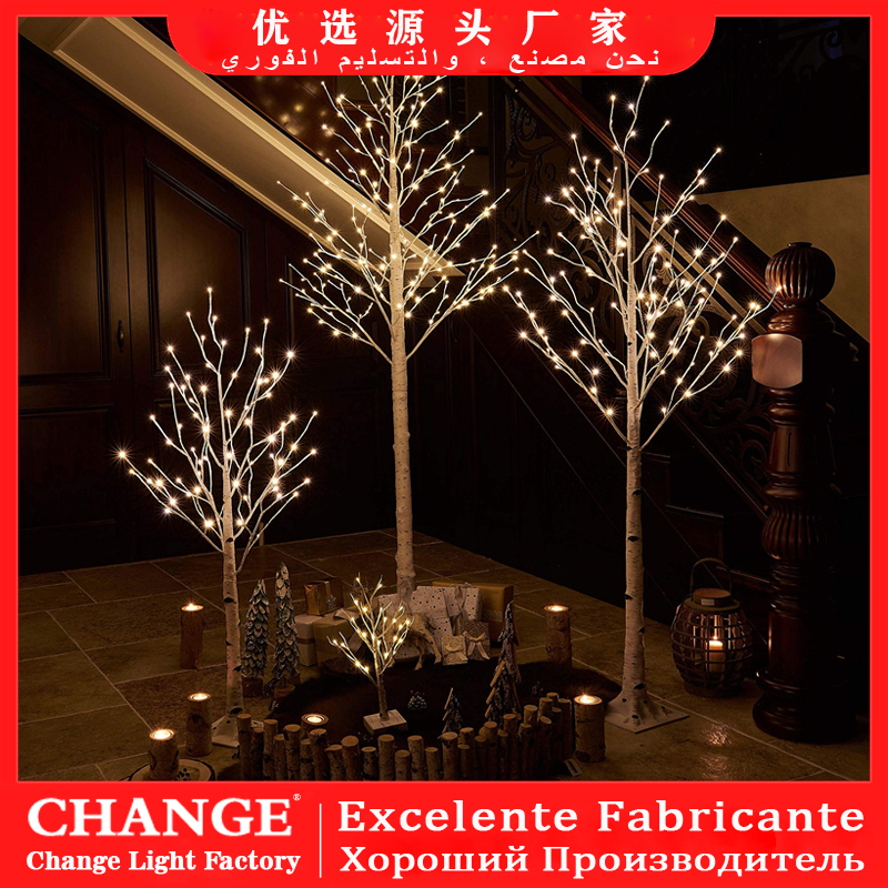 LED Light Birch Tree Lights Wedding Decoration Lamp Party Supplies Christmas Decor Simulation Birch Tree Light