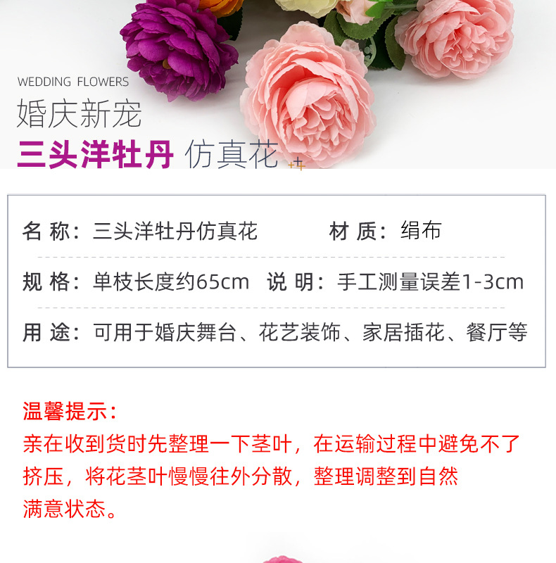 Offer Emulational Flower and Grass Wedding Hall Decoration Wedding Bouquet Home Flower Arrangement Hotel Foreign Peony