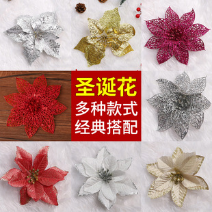 Colorful Ball Shopping Mall View Arrangement Decoration Multi Bucket Accessories Christmas Decorations Christmas ball