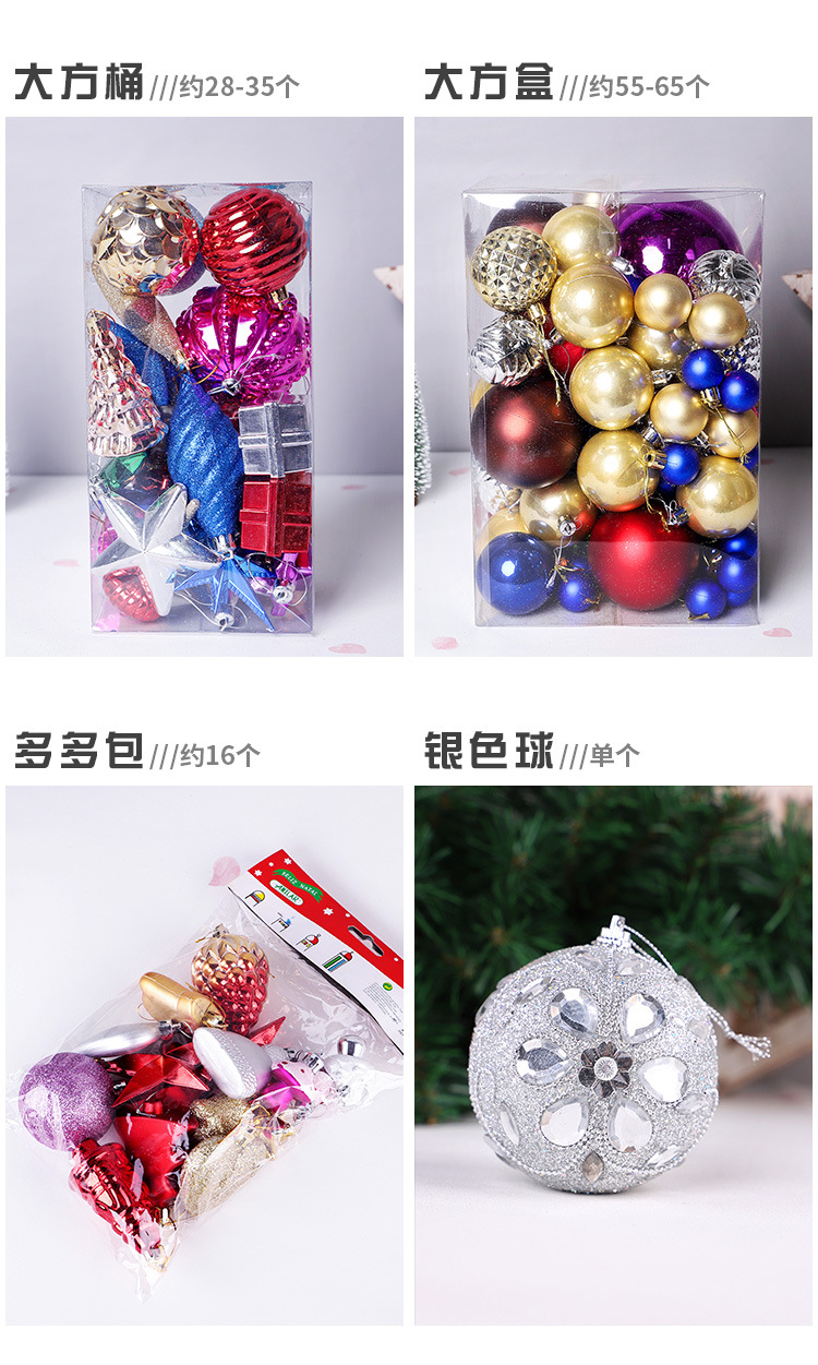 Colorful Ball Shopping Mall View Arrangement Decoration Multi Bucket Accessories Christmas Decorations Christmas ball