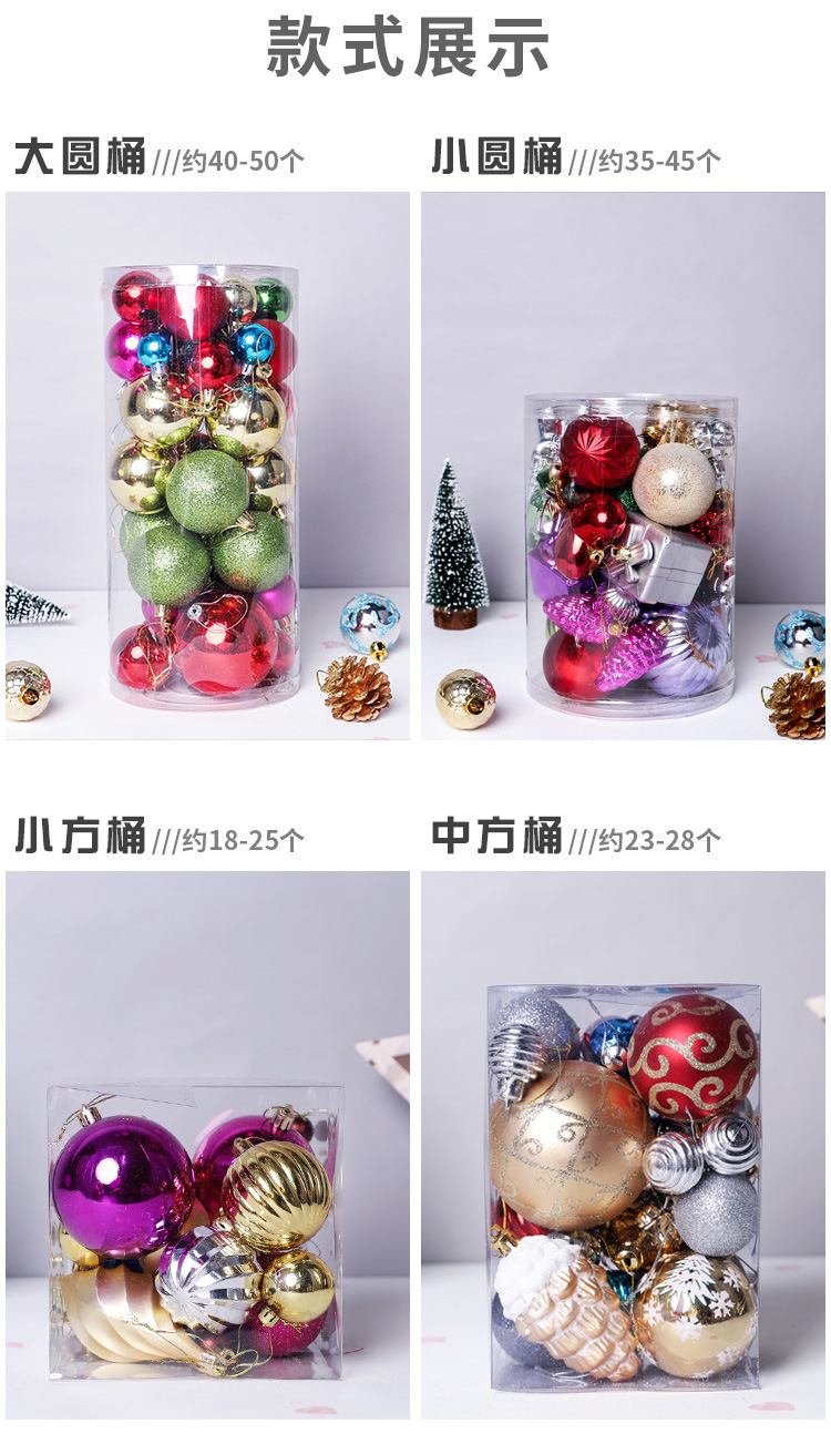 Colorful Ball Shopping Mall View Arrangement Decoration Multi Bucket Accessories Christmas Decorations Christmas ball