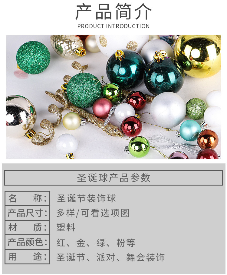 Colorful Ball Shopping Mall View Arrangement Decoration Multi Bucket Accessories Christmas Decorations Christmas ball