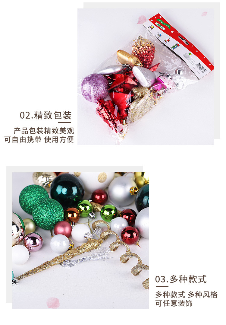 Colorful Ball Shopping Mall View Arrangement Decoration Multi Bucket Accessories Christmas Decorations Christmas ball