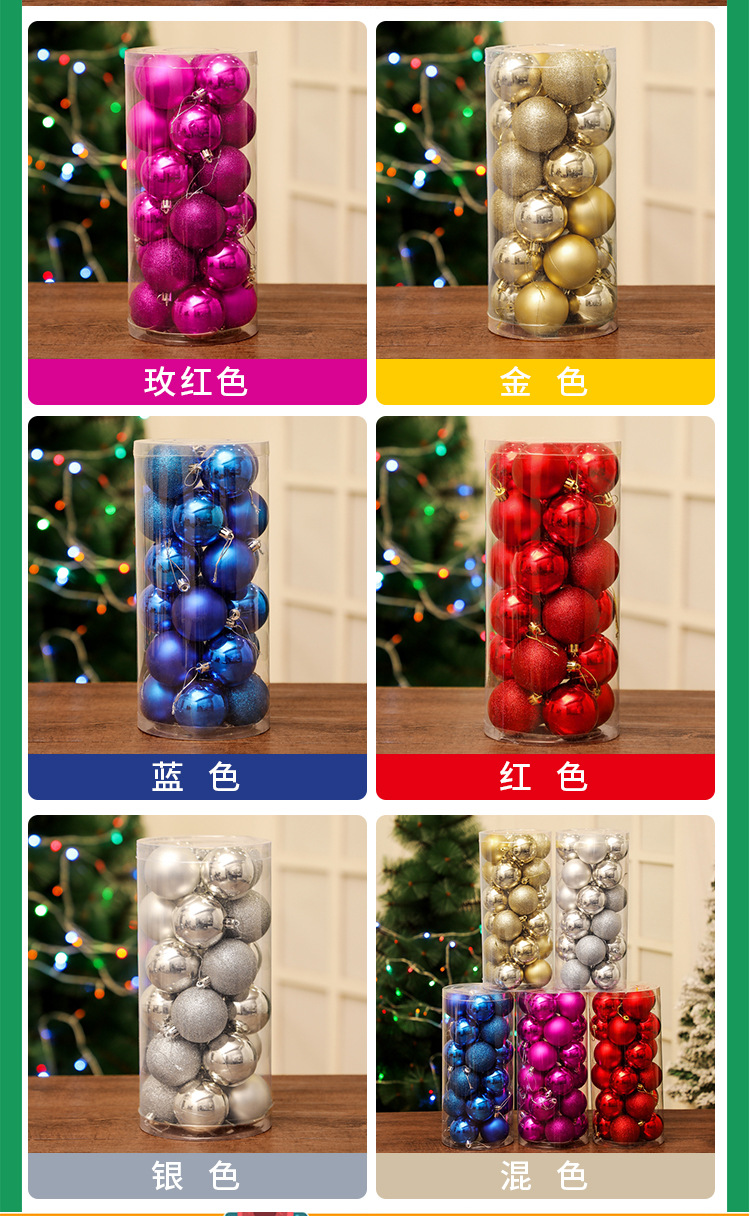 Colorful Ball Shopping Mall View Arrangement Decoration Multi Bucket Accessories Christmas Decorations Christmas ball