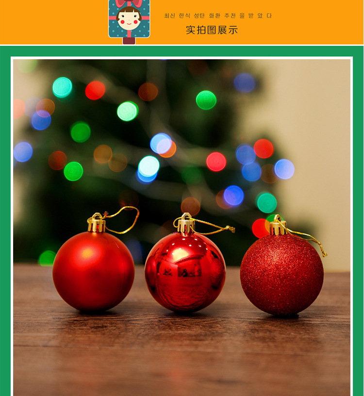 Colorful Ball Shopping Mall View Arrangement Decoration Multi Bucket Accessories Christmas Decorations Christmas ball