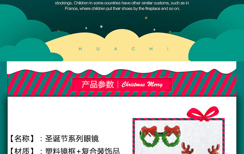 Christmas Product Christmas Glasses Frame Christmas Decoration Glasses Christmas Ball Performance Party Glasses Christmas Product Christmas Glasses Frame Christmas Decoration Glasses Christmas Ball Performance Party Glasses