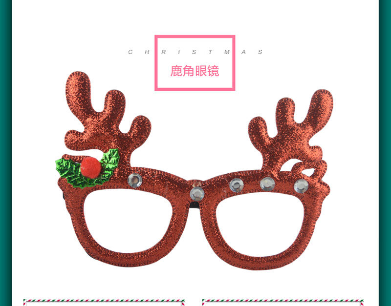 Christmas Product Christmas Glasses Frame Christmas Decoration Glasses Christmas Ball Performance Party Glasses Christmas Product Christmas Glasses Frame Christmas Decoration Glasses Christmas Ball Performance Party Glasses