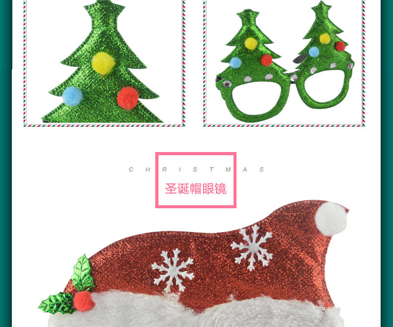 Christmas Product Christmas Glasses Frame Christmas Decoration Glasses Christmas Ball Performance Party Glasses Christmas Product Christmas Glasses Frame Christmas Decoration Glasses Christmas Ball Performance Party Glasses