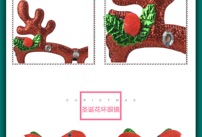Christmas Product Christmas Glasses Frame Christmas Decoration Glasses Christmas Ball Performance Party Glasses Christmas Product Christmas Glasses Frame Christmas Decoration Glasses Christmas Ball Performance Party Glasses