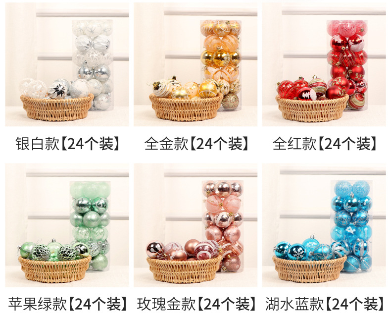 Christmas Ball Decoration Ball 6cm24 Colored Drawing Ball Package Christmas Decorations Christmas Tree Decorative Ball Barrel