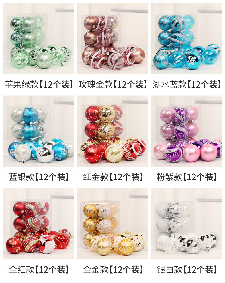 Christmas Ball Decoration Ball 6cm24 Colored Drawing Ball Package Christmas Decorations Christmas Tree Decorative Ball Barrel