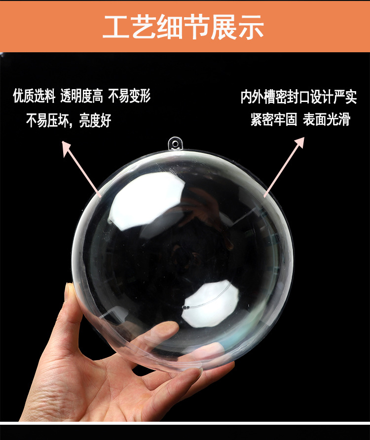 3-25cm Creative Festival Decoration Supplies Ball Plastic PS Christmas Ball Acrylic Wedding Candies Box Ball 3-25cm Creative Festival Decoration Supplies Ball Plastic PS Christmas Ball Acrylic Wedding Candies Box Ball