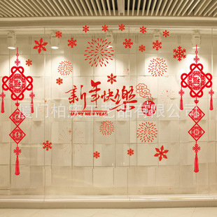 glass electrostatic stickers Christmas party decorations snowflake window stickers Christmas ball manufacturers to order