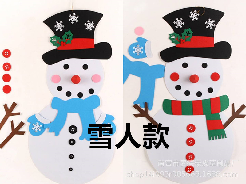 2020 New Custom Cartoon Christmas Tree Felt Christmas Tree Custom Christmas Gift Felt Christmas Tree 2020 New Custom Cartoon Christmas Tree Felt Christmas Tree Custom Christmas Gift Felt Christmas Tree