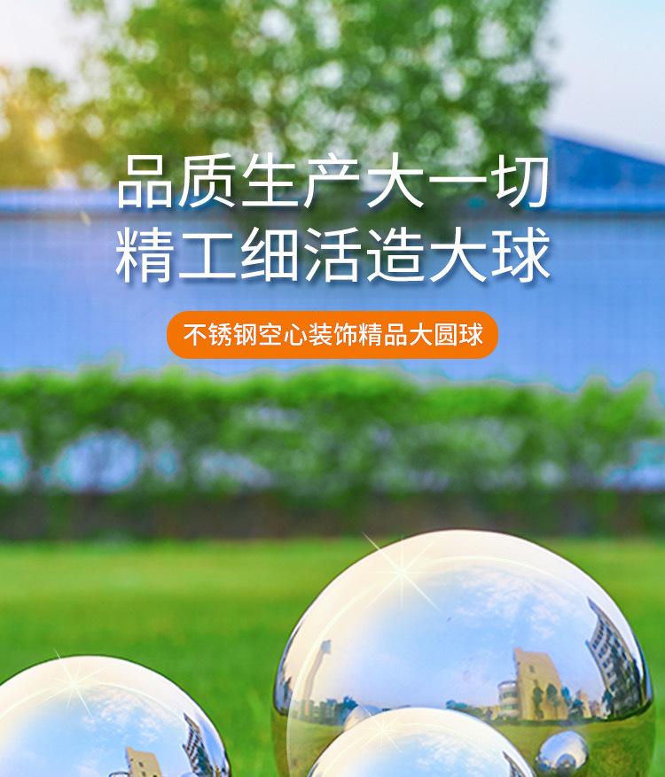 Ball Flowing Water Ornaments Hollow Floating Ball Christmas Ball Mirror Polished Ball 201 Stainless Steel Hollow Ball